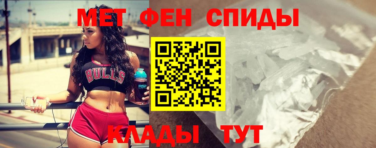 Амфетамин 98%  Вход с VPN  Кореновск 