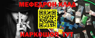 кокаин VHQ Новозыбков