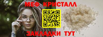 кокаин VHQ Новозыбков