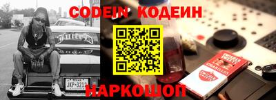 кокаин VHQ Новозыбков