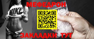 кокаин VHQ Новозыбков