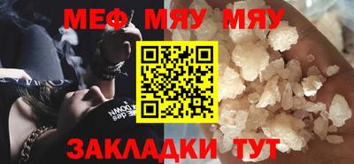прущая мука Новодвинск