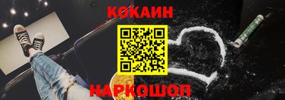 прущая мука Новодвинск