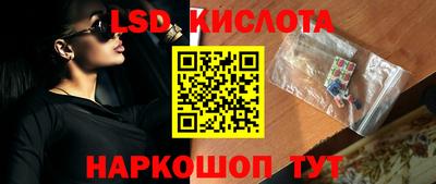 спайс Новокубанск