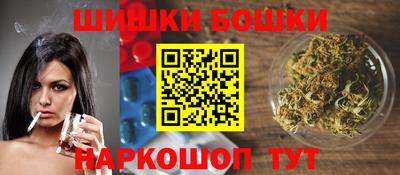 спайс Новокубанск