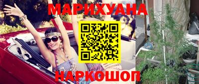 спайс Новокубанск