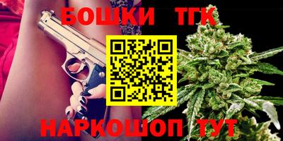 спайс Новокубанск