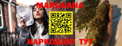 кокаин VHQ Новозыбков