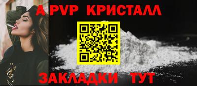 кокаин VHQ Новозыбков