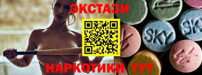 кокаин VHQ Новозыбков