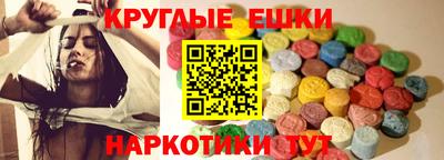 кокаин VHQ Новозыбков