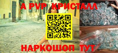 прущая мука Новодвинск