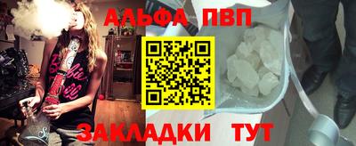 спайс Новокубанск