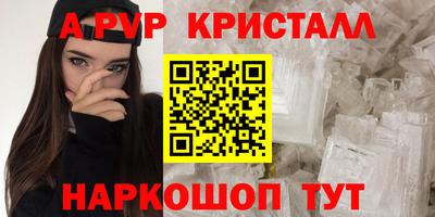 спайс Новокубанск