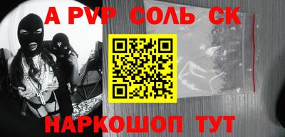 кокаин VHQ Новозыбков