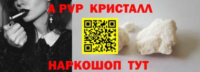 спайс Новокубанск