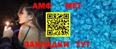спайс Новокубанск