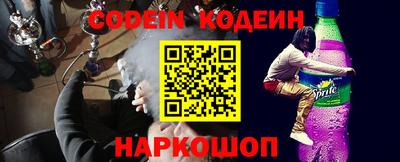 кокаин VHQ Новозыбков