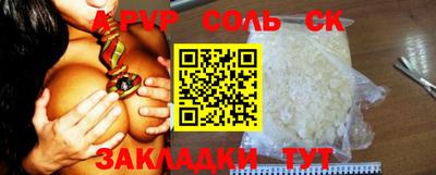 кокаин VHQ Новозыбков