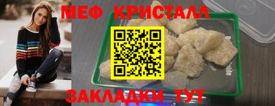 спайс Новокубанск