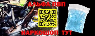 спайс Новокубанск