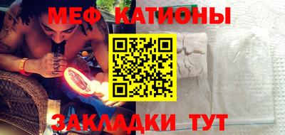 спайс Новокубанск