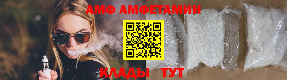 Первитин Methamphetamine  Вход с VPN  Кореновск 