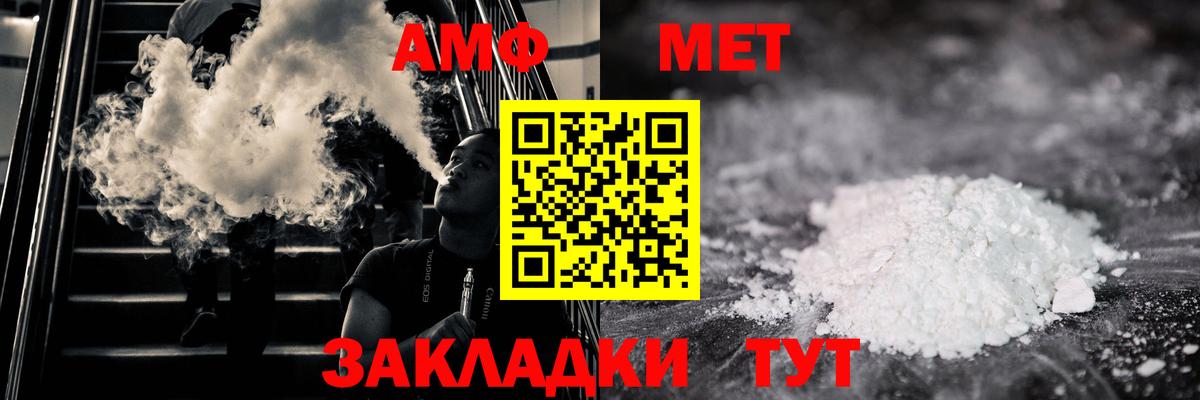 Первитин винт Кореновск