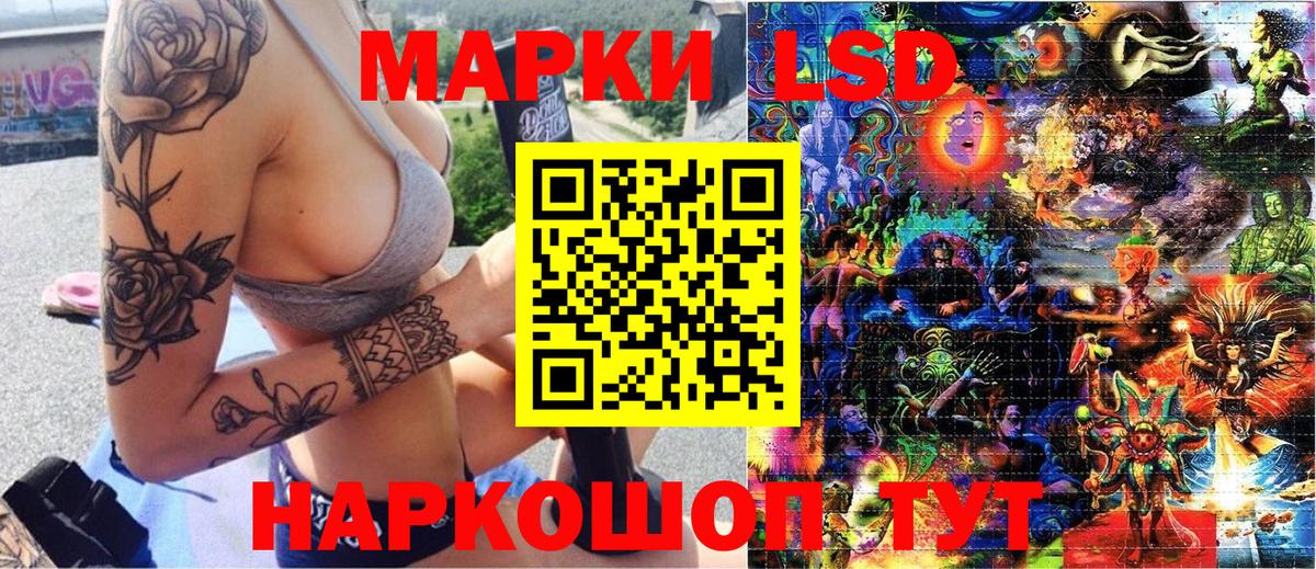 Наркотические марки 1500мкг  Марки NBOMe  Кореновск  Вход с VPN 