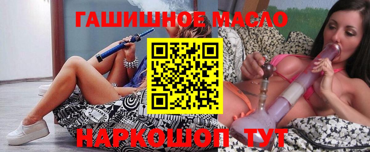 ТГК вейп с тгк  Вход с VPN  Кореновск 