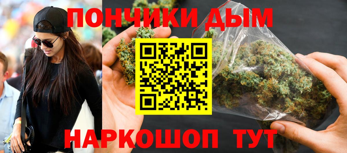 Конопля AK-47 Кореновск